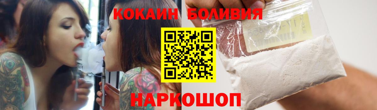 Cocaine Боливия Партизанск
