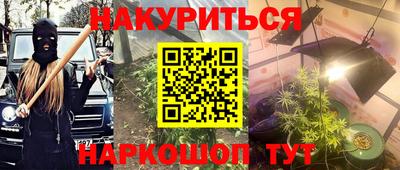 прущая мука Бузулук