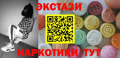 амф Рузаевка