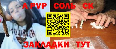 круглые Будённовск