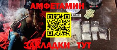 круглые Будённовск