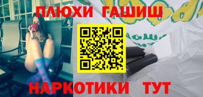 прущая мука Бузулук