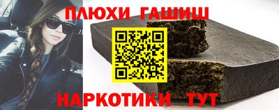 стаф Рыбинск