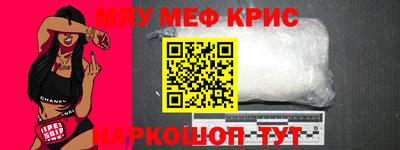 круглые Будённовск