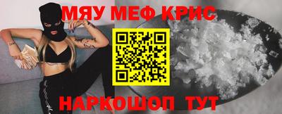 круглые Будённовск
