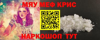 круглые Будённовск
