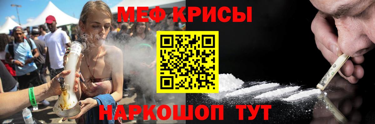 МЕФ Партизанск