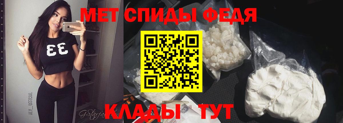 Партизанск  Метамфетамин Methamphetamine  Метамфетамин Methamphetamine  Вход с VPN 