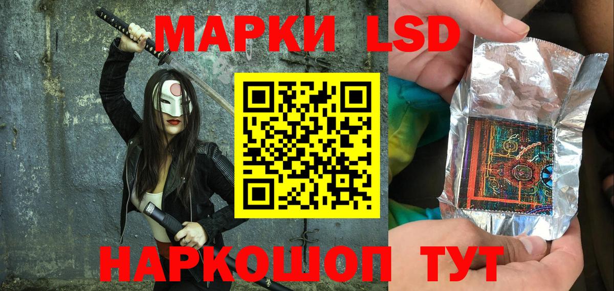 Марки N-bome 1,5мг Партизанск