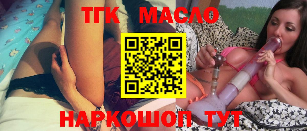 Меф мяу мяу Партизанск