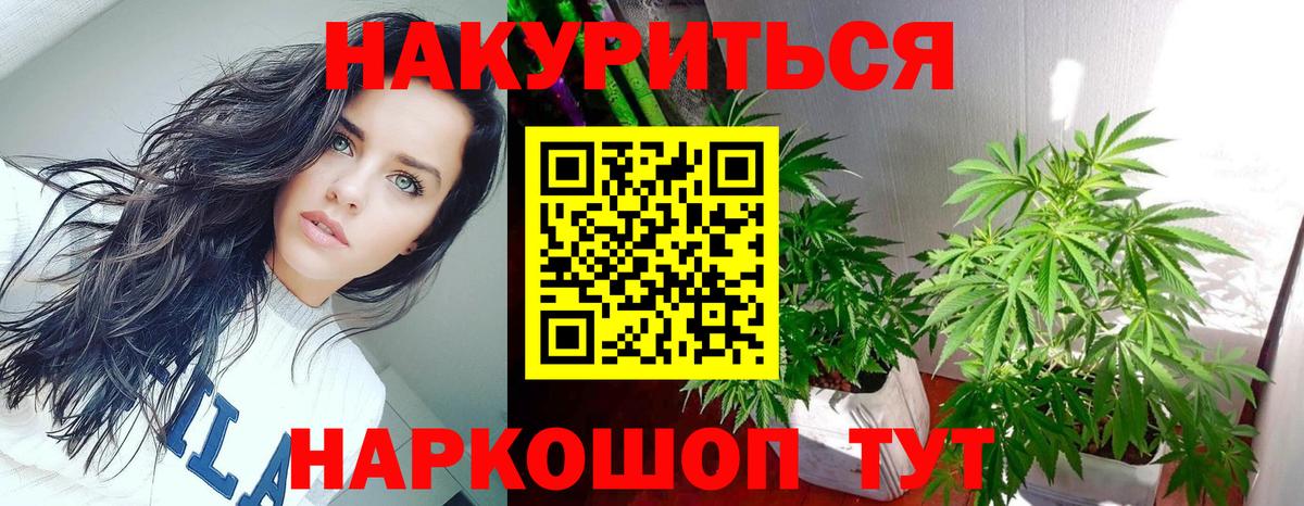 Марихуана  ГАШИШ  Вход с VPN  Партизанск  Мефедрон   COCAIN  ГАШИШ  Канабис  ЭКСТАЗИ 