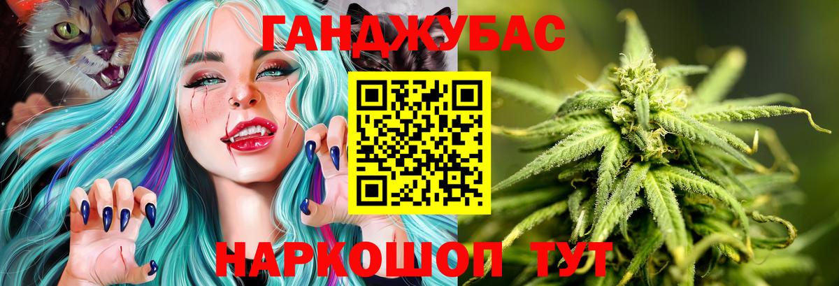 Партизанск  МАРИХУАНА план  Шишки марихуана THC 21%  Вход с VPN 